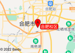 合肥校区