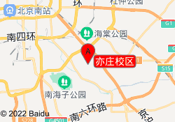亦庄校区