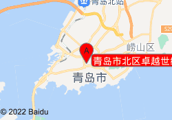 青岛市北区卓越世纪中心2号楼37层