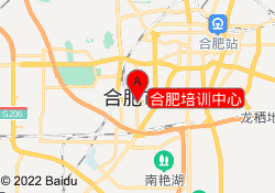 合肥培训中心