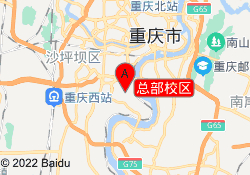 总部校区