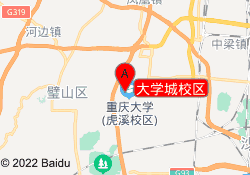 大学城校区