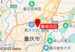 鲁能校区