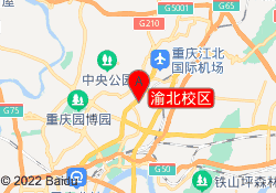 渝北校区