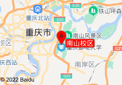 南山校区
