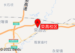 荣昌校区