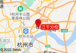 江干分校