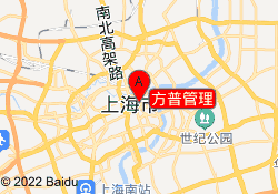 方普管理