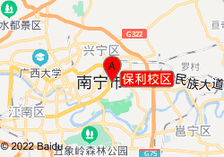 保利校区