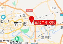 凤岭二中校区