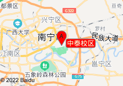 中泰校区