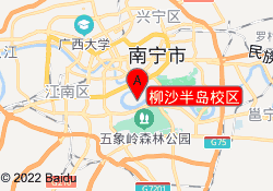 柳沙半岛校区