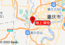 线上课程