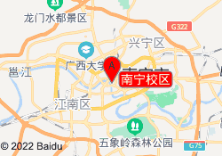 南宁校区