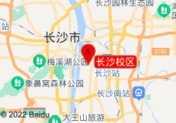 长沙校区