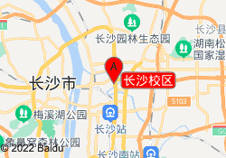 长沙校区