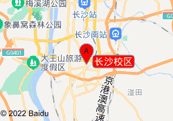 长沙校区