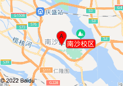 南沙校区
