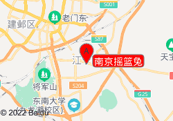 南京摇篮兔
