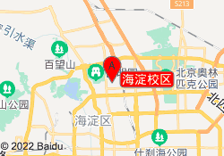 海淀校区