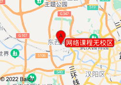 网络课程无校区