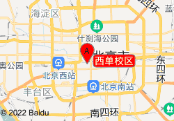 西单校区