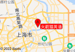 火箭猫英语