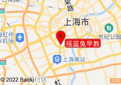 摇篮兔早教