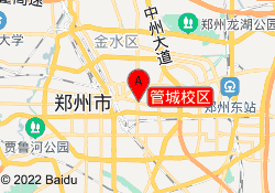 管城校区