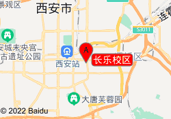 长乐校区