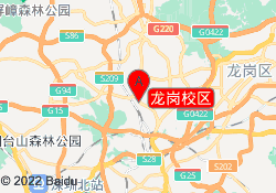 龙岗校区