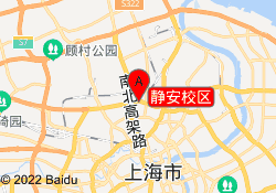 静安校区