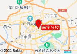 南宁分校