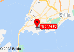 市北分校
