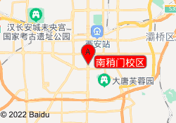南稍门校区