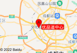 优品道中心
