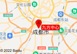 九方中心