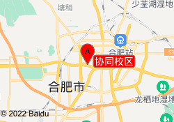 协同校区