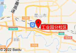 工业园分校区