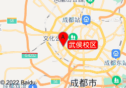 武侯校区