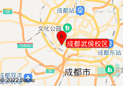 成都武侯校区