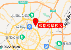 成都成华校区