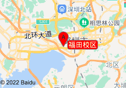 福田校区
