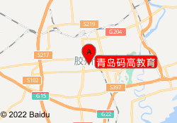 青岛码高教育