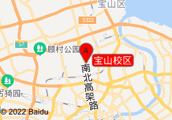 宝山校区