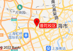 普陀校区