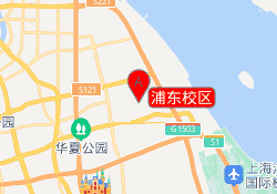 浦东校区