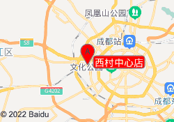 西村中心店