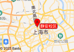 静安校区