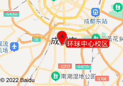 环球中心校区